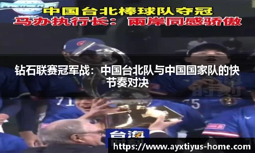 爱游戏体育