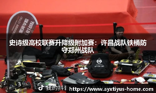 爱游戏平台