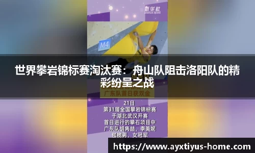 爱游戏app