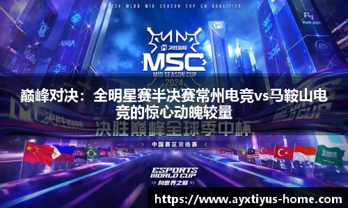爱游戏app官网