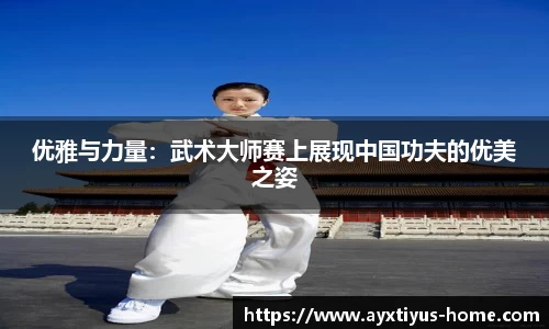 爱游戏平台