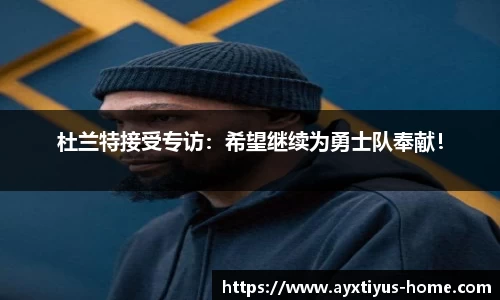 爱游戏平台