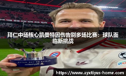 爱游戏app