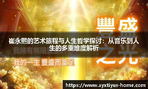 爱游戏app官网