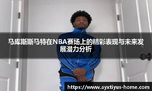 爱游戏体育